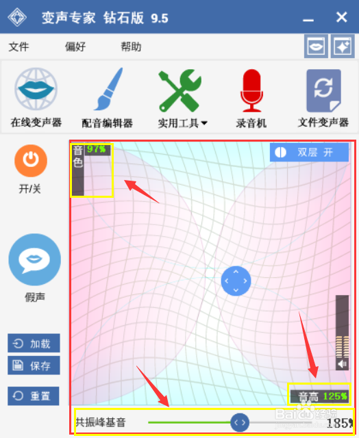 gta5怎么把抢的车变成自己的游戏截图