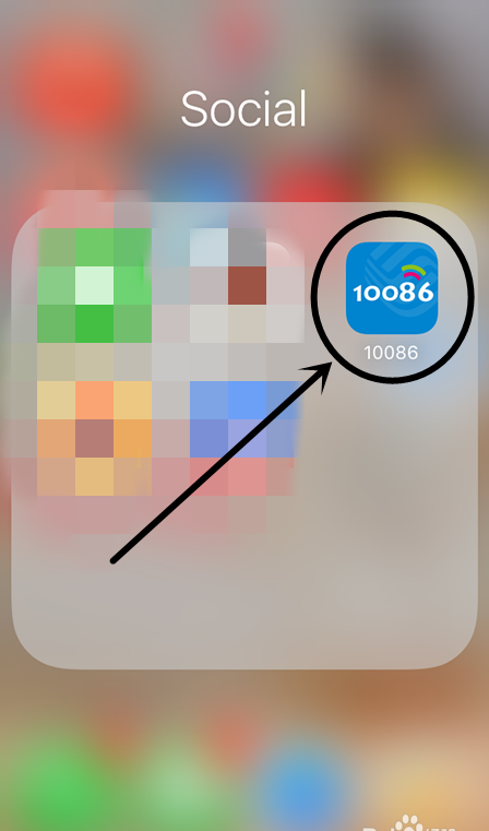 皖航通App下载