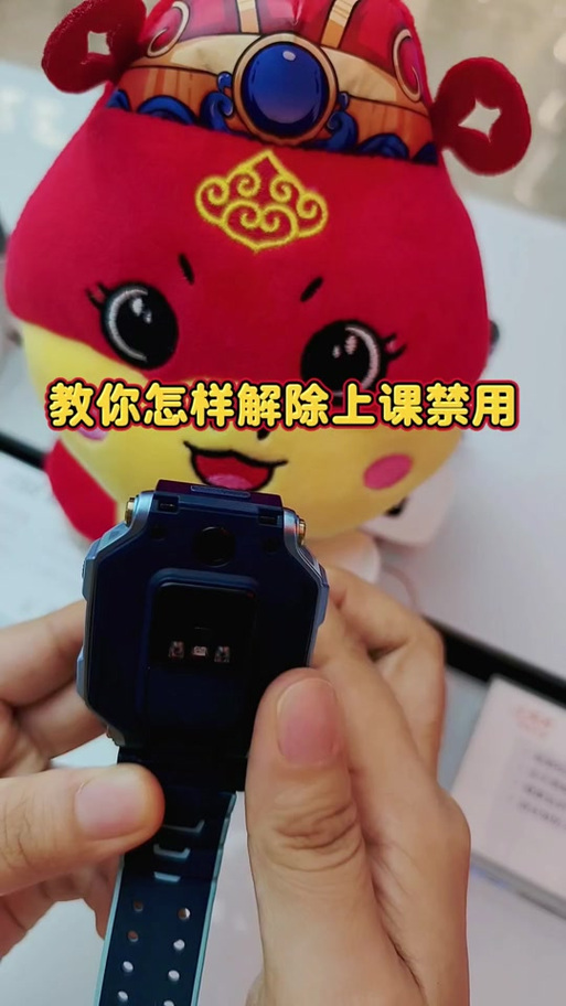 子腾手表强制解除密码