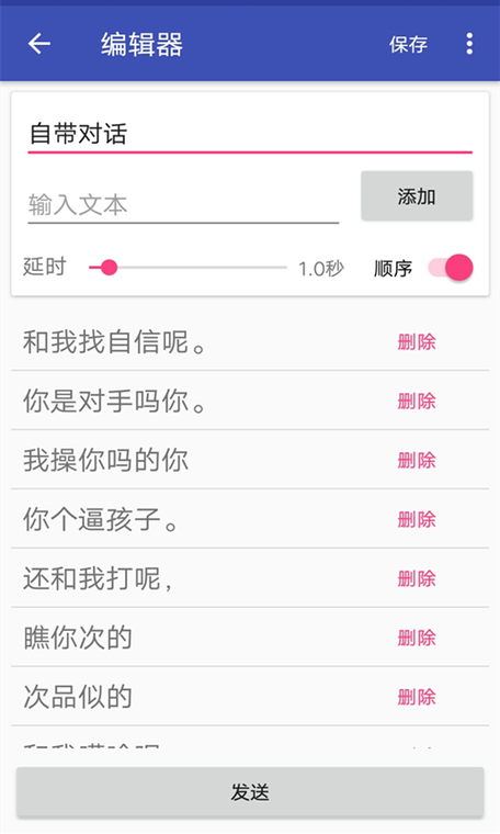 扣字软件免费
