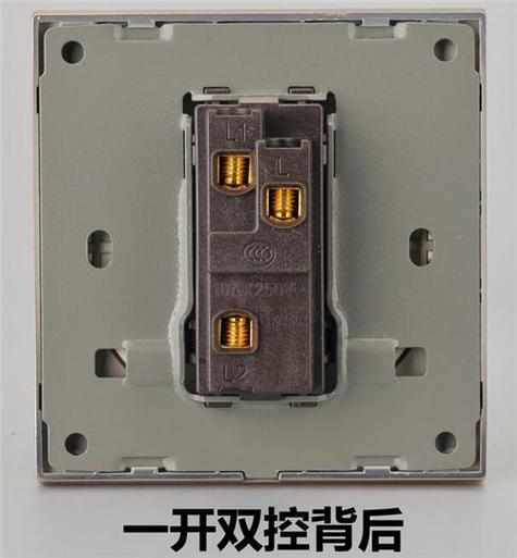 双控指的是什么