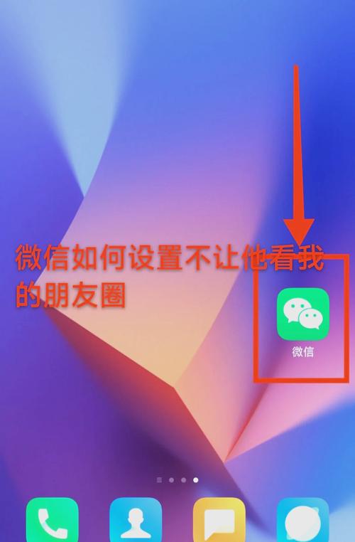 发过的朋友圈还可以改权限吗