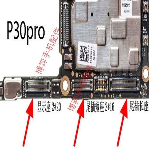华为p30pro怎么隔空滑动