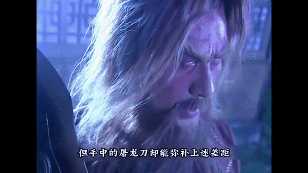 黛绮丝教学张无忌谢逊