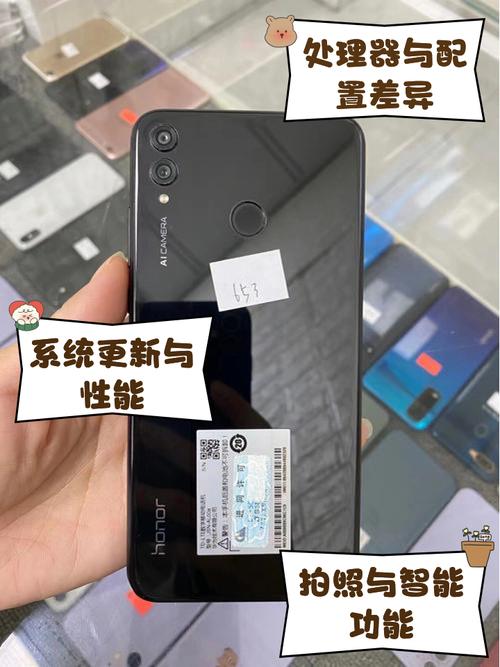 8x什么处理器