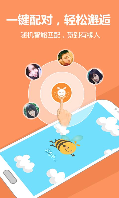 小逗萌下载免费