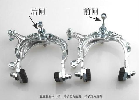 普通自行车车把拆卸教程