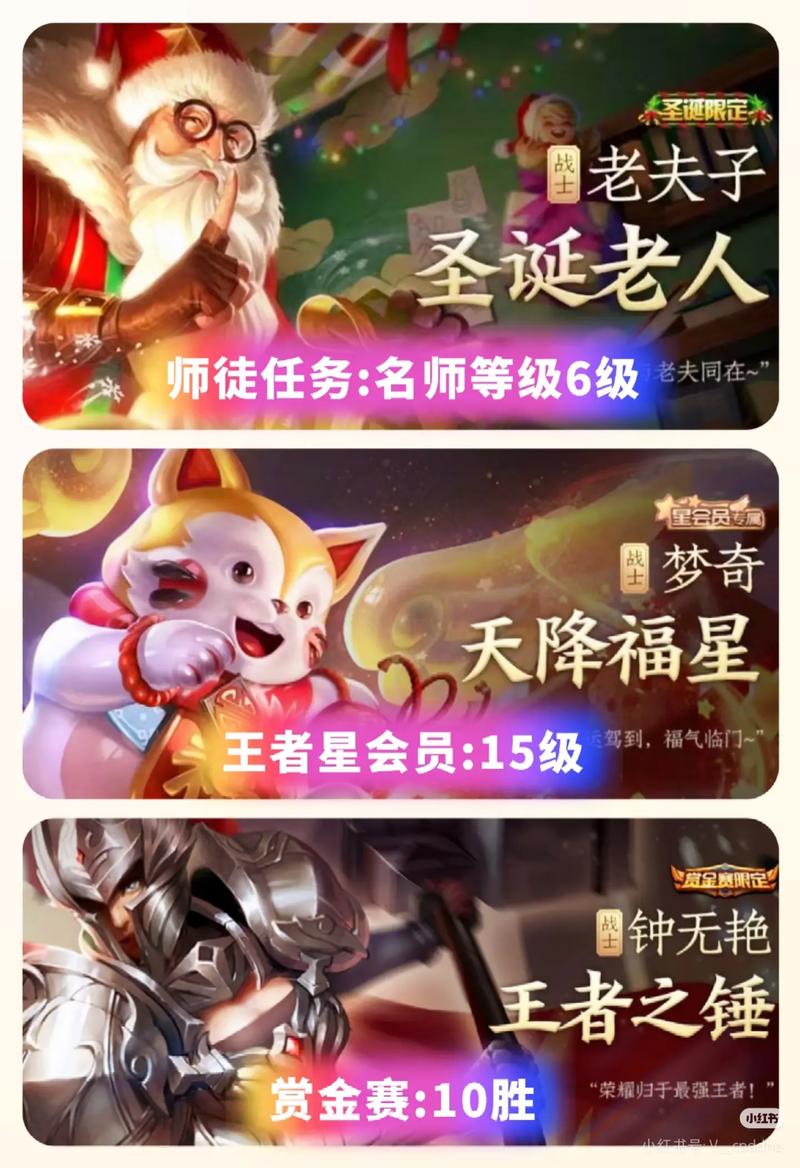 王者荣耀怎么隐藏皮肤图鉴