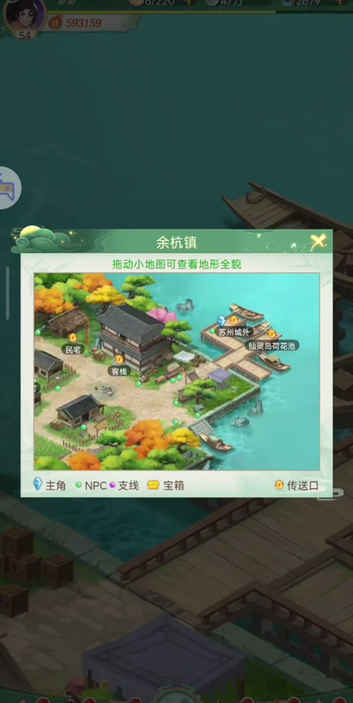 仙剑隐藏任务仙剑客栈