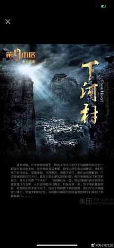 密室逃脱秋刀鱼小说截图
