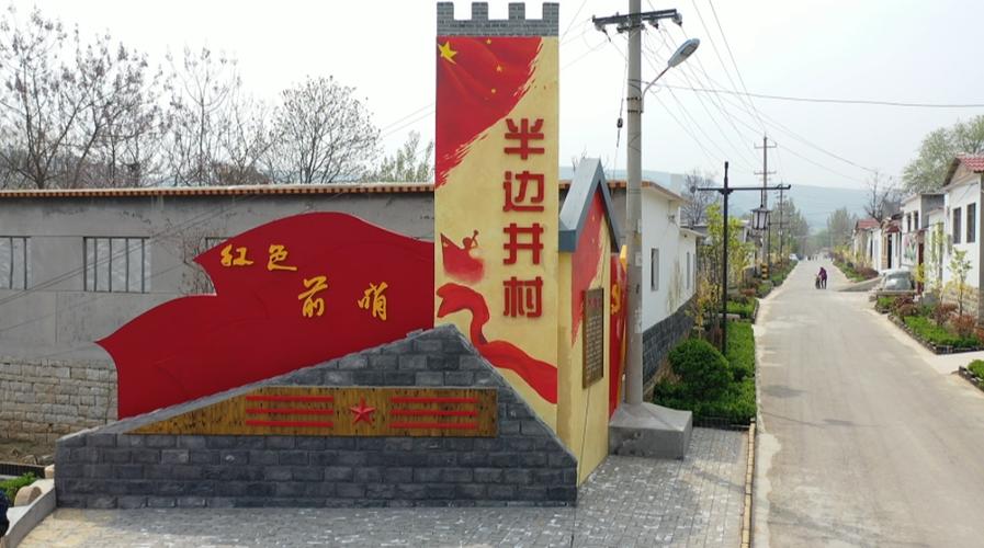 红色故事进京赶考的背景