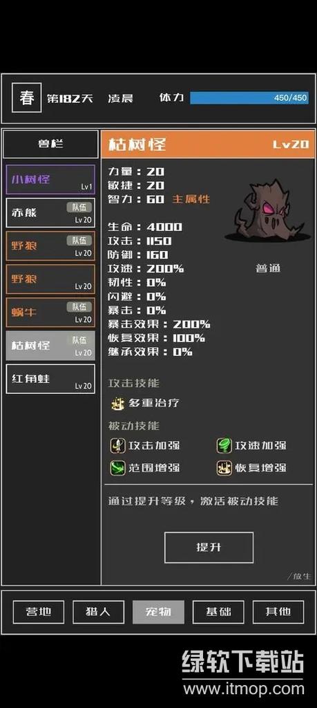 魔物与猎人破解版最新缩略图