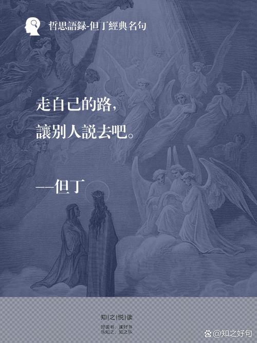 神永远的计划诗歌