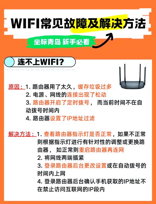 笔记本电脑wifi打不开是怎么回事