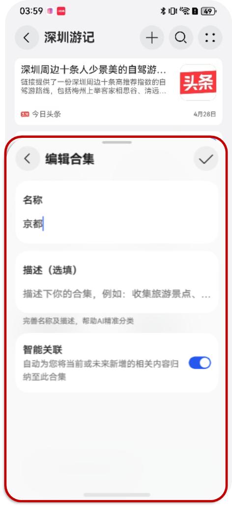 华为小艺有哪些功能