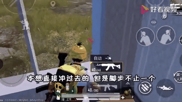 和平精英看枪声能判断敌人的位置吗
