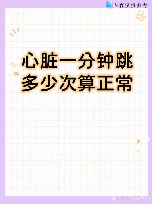 完美平台怎么调准心跳投