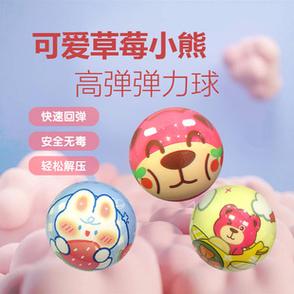 小熊.解压水果店赚钱游戏