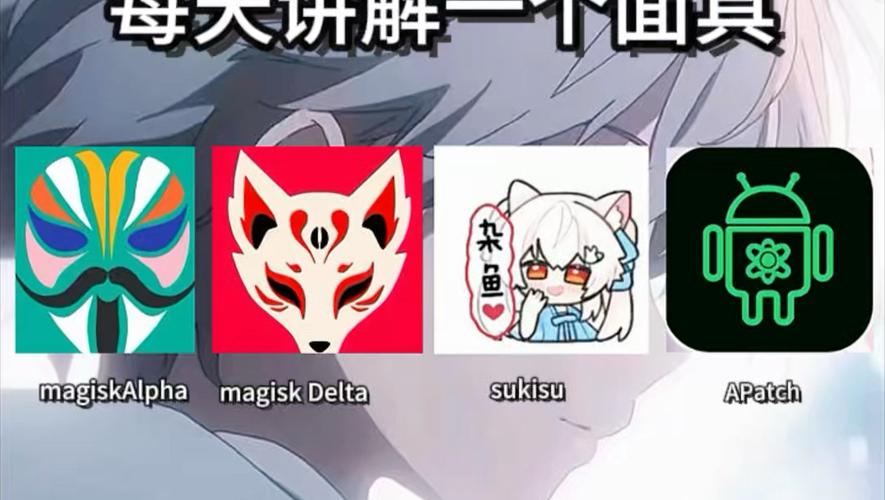 ksu杂鱼面具
