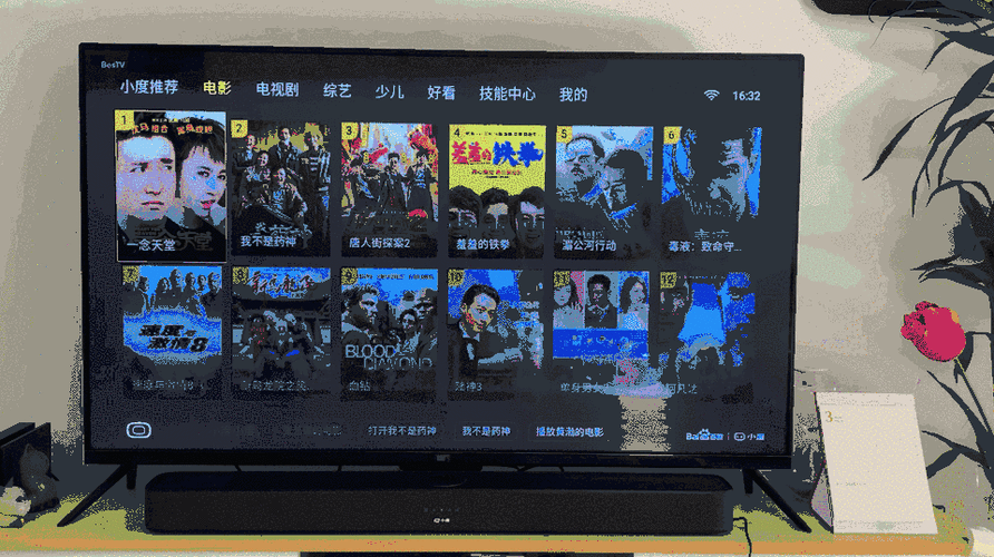 魔巧和电视伴侣截图