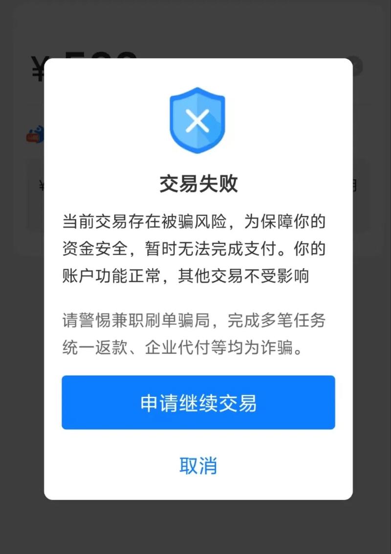支付宝延时转账能撤回吗