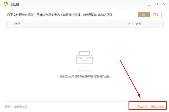 windows10自带的办公软件缩略图