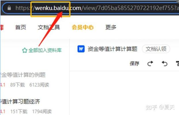 不看付费内容怎么屏蔽