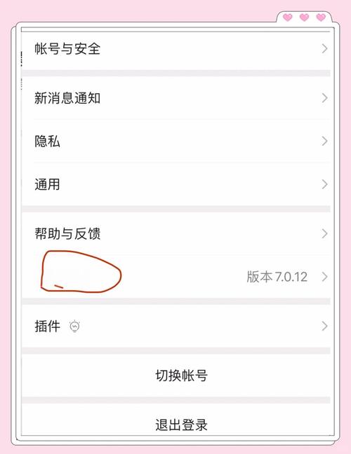 微信怎么夜间模式