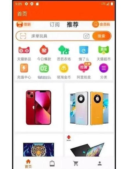 蝴蝶猫购物app