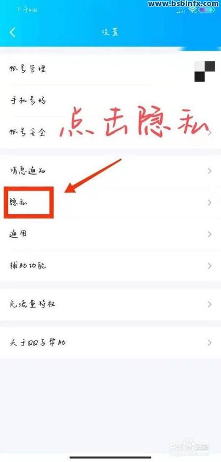 qq点赞设置在哪里