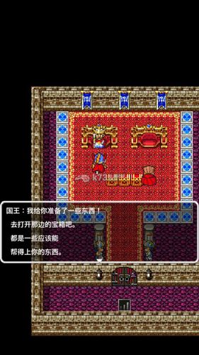 勇者斗恶龙1安卓下载缩略图