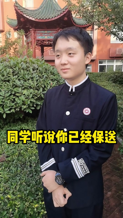 马佳诚个人简历和成就