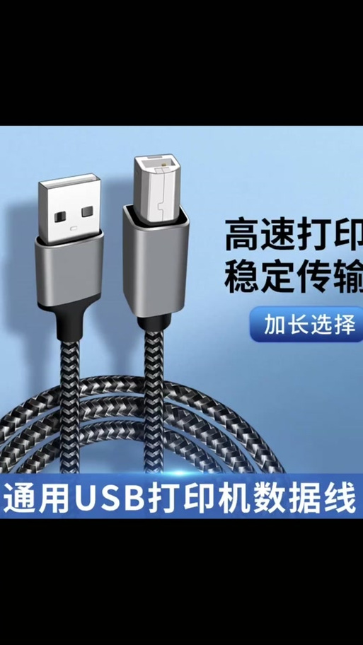 usb一会连接一会断开游戏截图