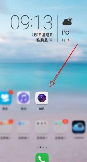 华为Nova10设置不了美颜吗