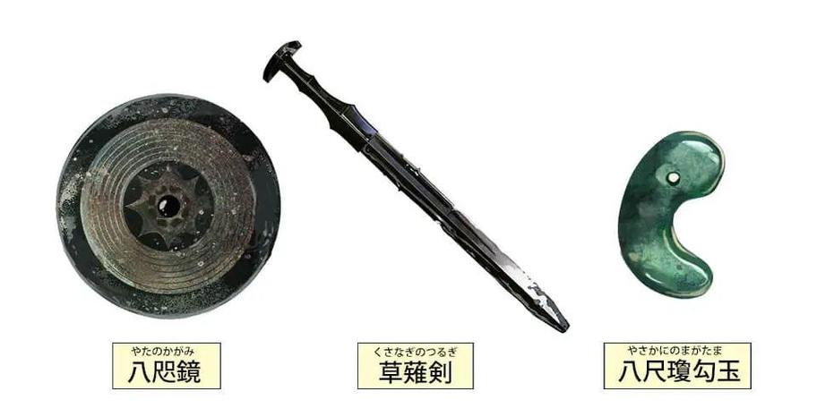 日本神话三大神器