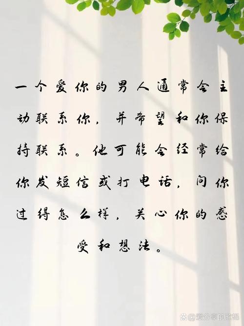 男人发530的爱情含义缩略图