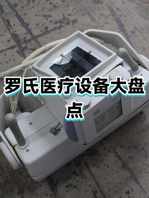 手机拍电视机频闪是什么原因图标