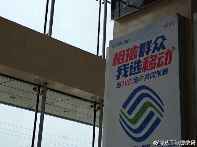临时开一个月的流量包