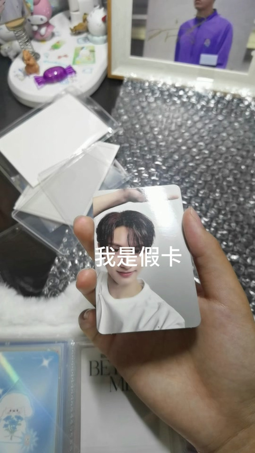 小卡怎么看真假