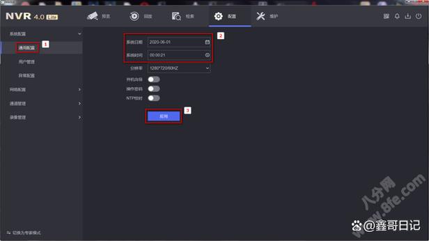 监控不出画面怎么调整游戏截图