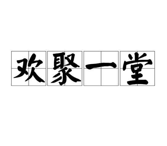 多人玩的游戏