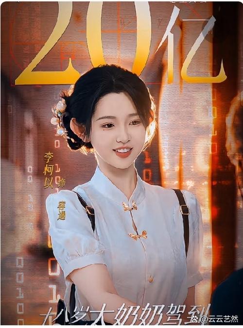 太奶奶驾到第5季正片