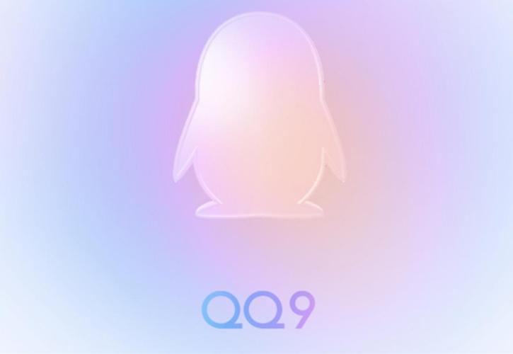 qq登录方式