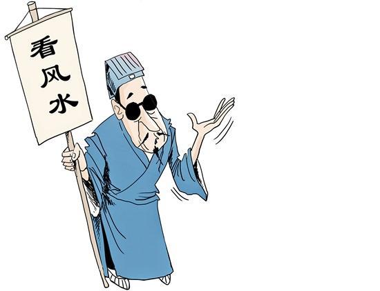 半仙简介截图