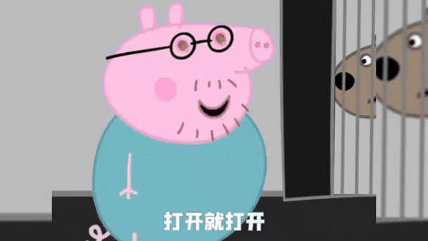 小猪佩奇小妙招爆笑