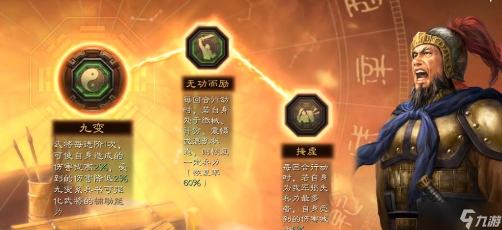 袁绍陈宫朱儁黑科技s2