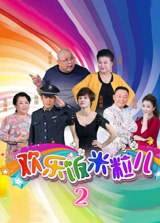 国产喜剧电视剧推荐图标
