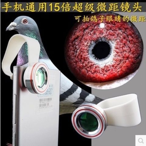 手机变焦镜头哪个牌子好图标