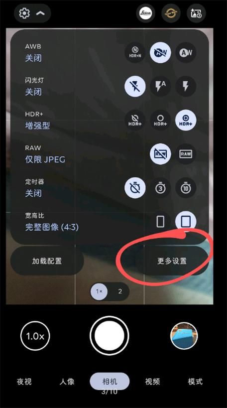 谷歌相机小米版的功能介绍