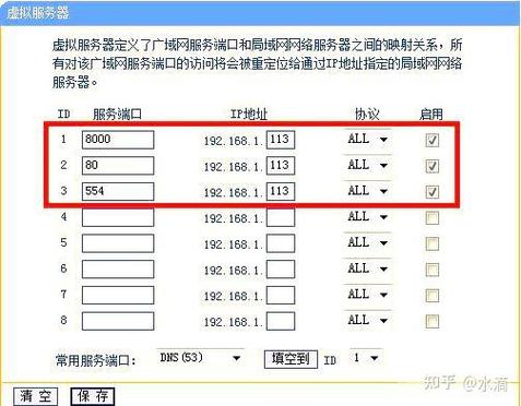 允许网络访问怎么设置图标